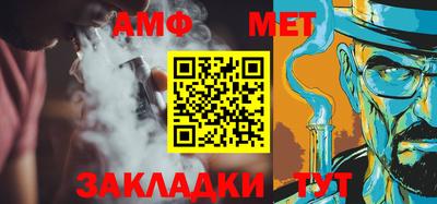 гашик Берёзовский