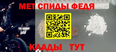 mdma Бийск