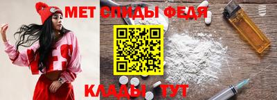 mdma Бийск