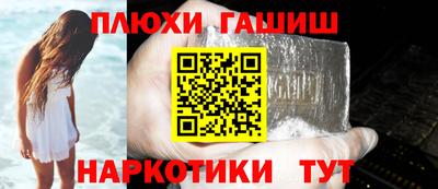 бутират Беслан