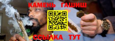 гашик Берёзовский