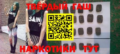 гашик Берёзовский