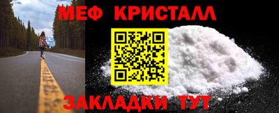 бутират Беслан