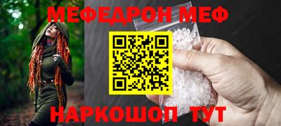mdma Бийск