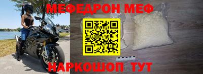 mdma Бийск