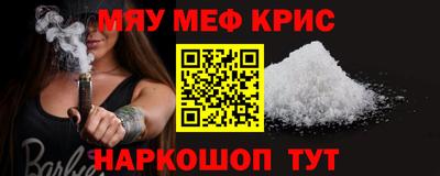 mdma Бийск