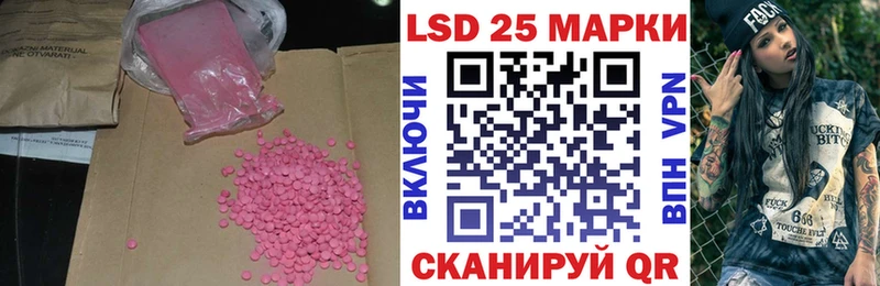 сколько стоит  Малоярославец  дарк нет наркотические препараты  LSD-25 экстази ecstasy  OMG ТОР 