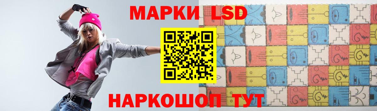 ЛСД экстази ecstasy  LSD-25 экстази ecstasy  Вход с VPN  Малоярославец 