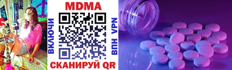 MDMA VHQ  цены   Малоярославец 