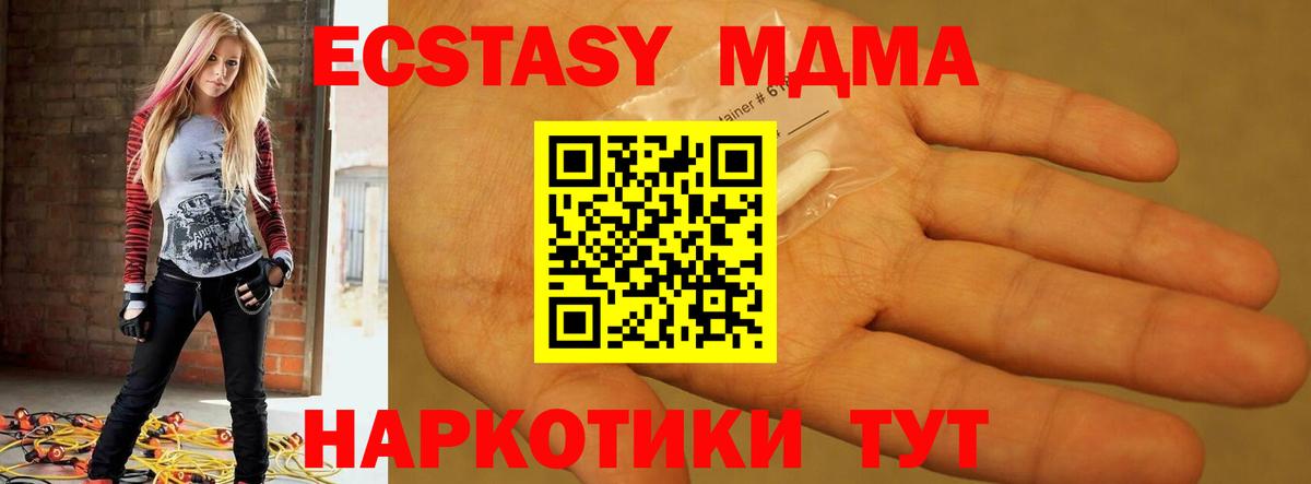 Конопля  Экстази  Гашиш  Амфетамин   Малоярославец  Вход с VPN  Alpha PVP СОЛЬ кристаллы  Магазины продажи наркотиков  Cocaine  МЕФ кристаллы  Канабис  МДМА 
