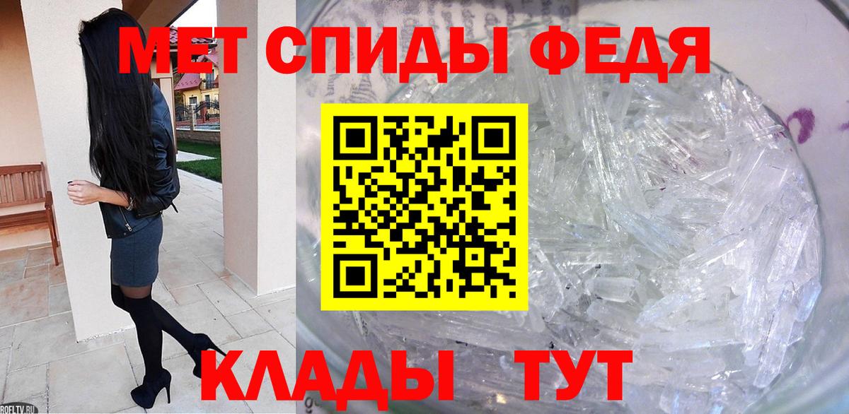 Малоярославец  МЕТАМФЕТАМИН пудра  МЕТАМФЕТАМИН пудра  Вход с VPN 