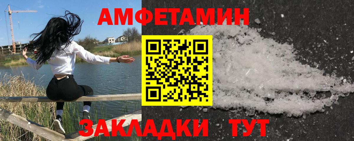 Первитин Methamphetamine Малоярославец