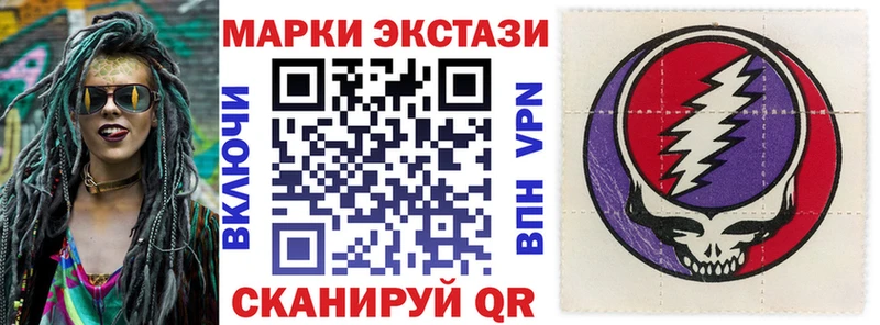 Марки 25I-NBOMe 1,8мг  Малоярославец 