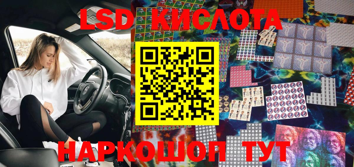 Малоярославец  Марки 25I-NBOMe 1500мкг  Вход с VPN  Марки 25I-NBOMe 1500мкг 