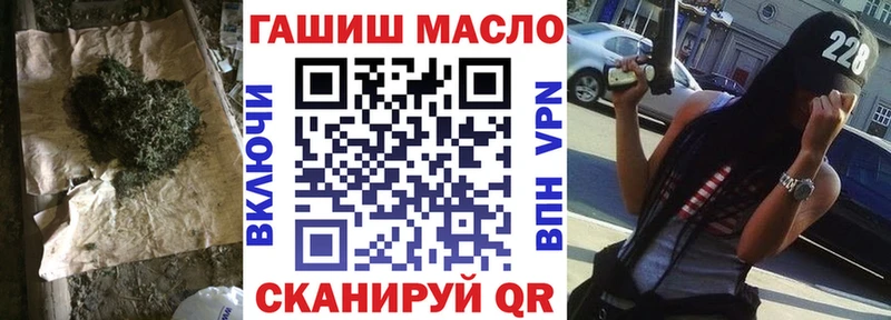 Дистиллят ТГК гашишное масло Малоярославец