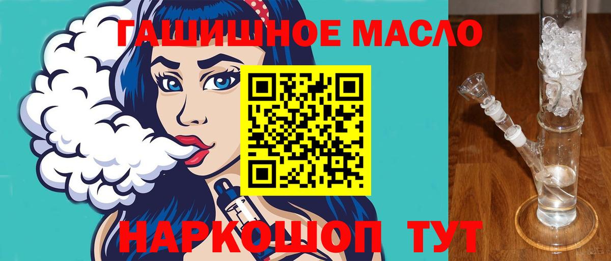 ТГК концентрат Малоярославец