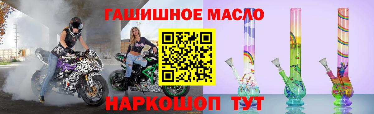 Малоярославец  ТГК Wax  дарнет шоп  Вход с VPN 