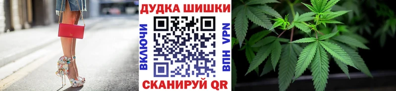 Бошки Шишки индика  Малоярославец 
