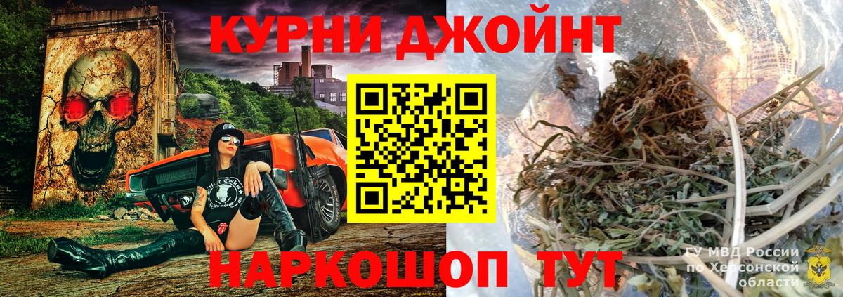 Марихуана конопля Малоярославец