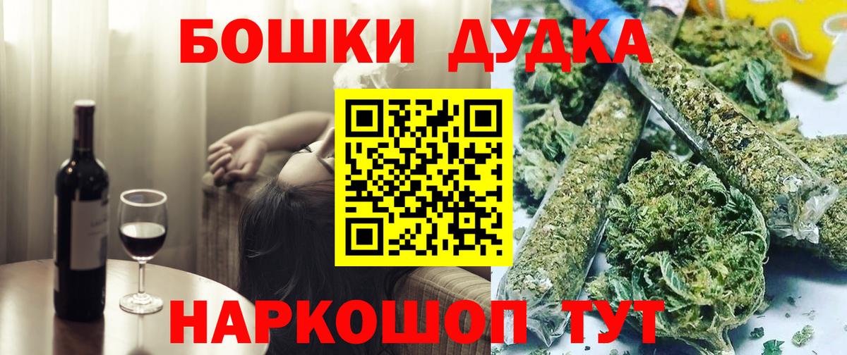 Канабис Bruce Banner  Вход с VPN  Канабис Bruce Banner  Малоярославец  Бошки марихуана OG Kush 